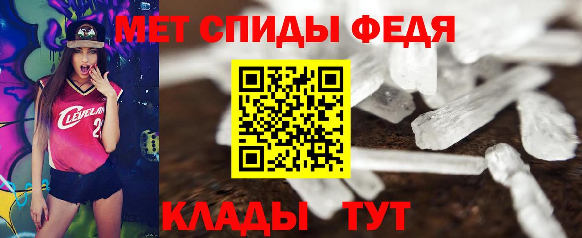 АМФ 97% Химки