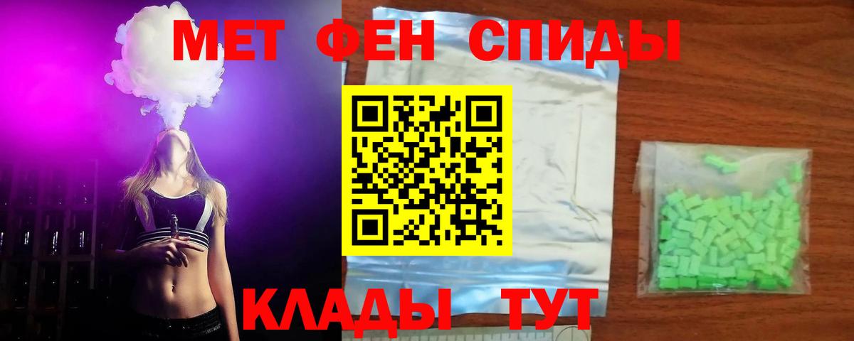 Химки  АМФЕТАМИН  Вход с VPN  Amphetamine 97% 