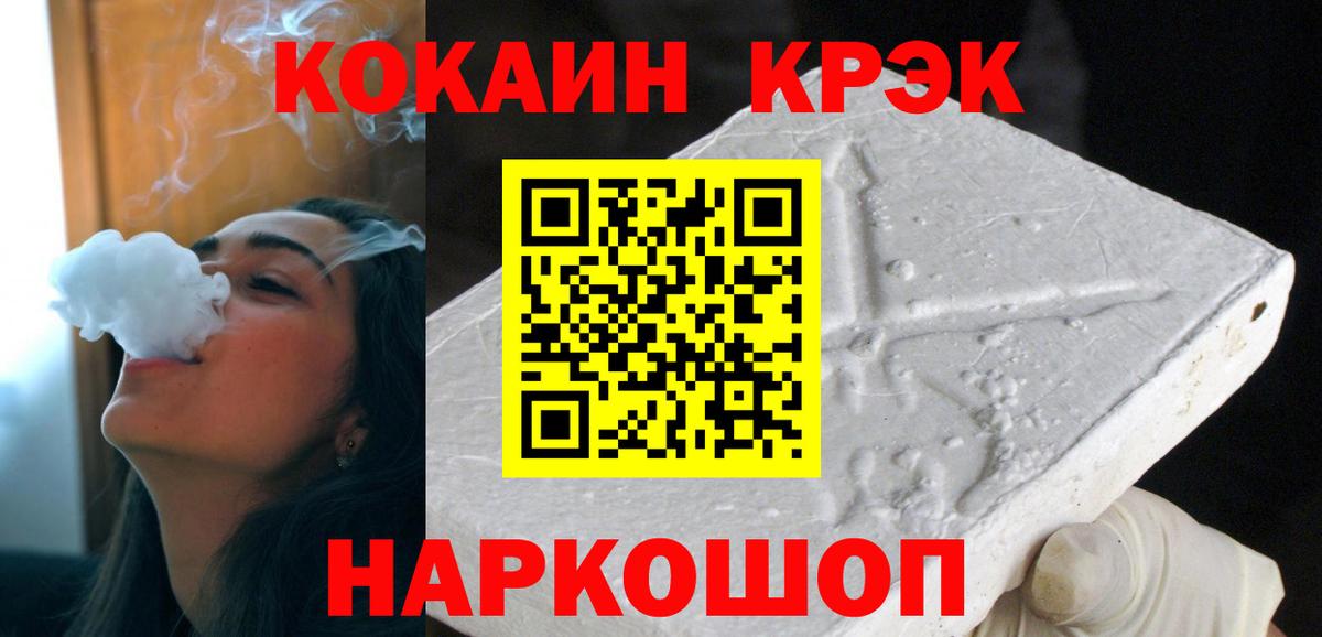 Cocaine Перу Химки