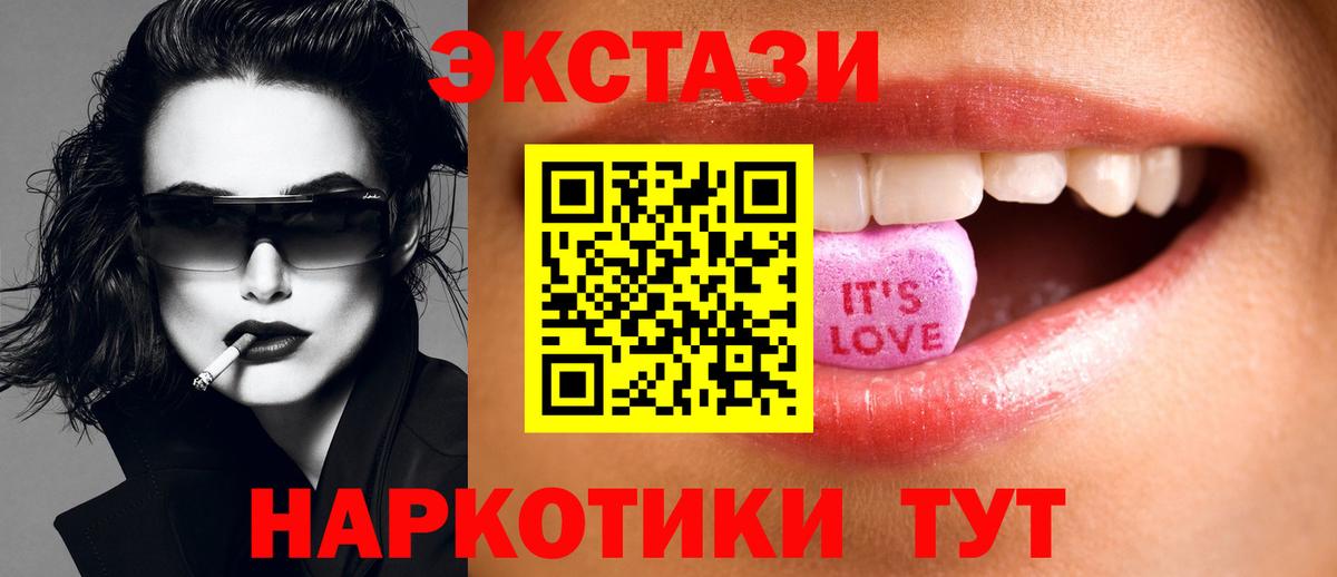 Ecstasy Punisher Химки