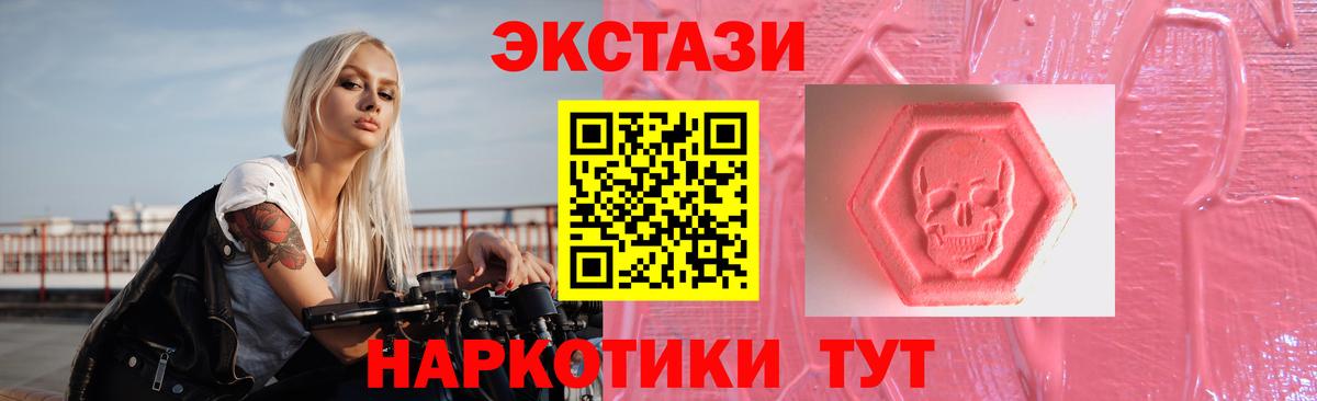 Экстази Дубай  Экстази бентли  сколько стоит  Ecstasy  Химки  ОМГ ОМГ сайт  Вход с VPN 