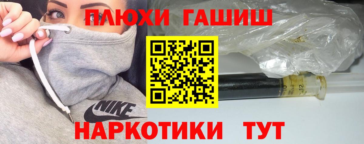 ГАШИШ Изолятор  Гашиш AMNESIA HAZE  Химки  Вход с VPN 
