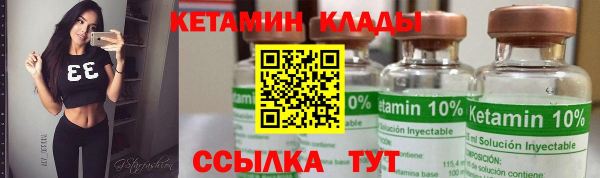 Химки  КЕТАМИН VHQ    как зайти  darknet наркотические препараты  Вход с VPN 