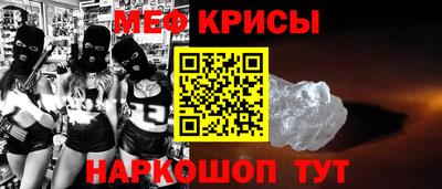 соль ск Пугачёв