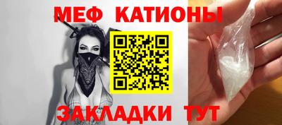 соль ск Пугачёв