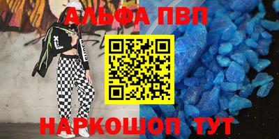 сатива Пушкино