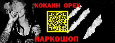 сатива Пушкино