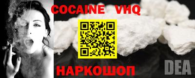 скорость mdpv Пыть-Ях