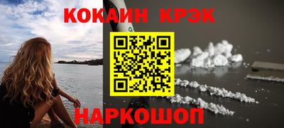соль ск Пугачёв