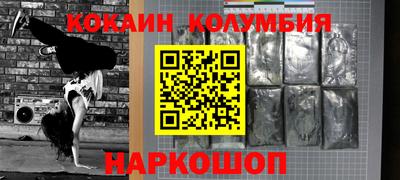 сатива Пушкино