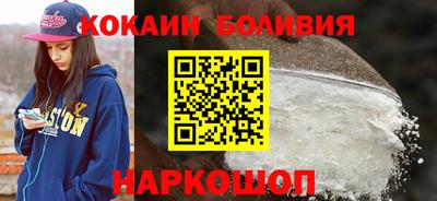 соль ск Пугачёв