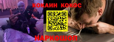 соль ск Пугачёв
