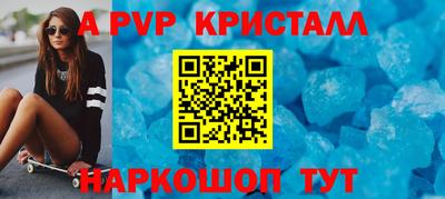 скорость mdpv Пыть-Ях
