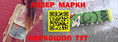 сатива Пушкино