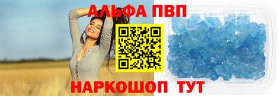 соль ск Пугачёв