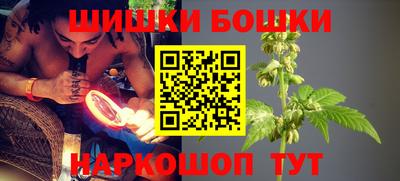 сатива Пушкино