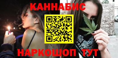 сатива Пушкино