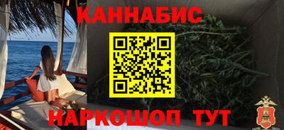 сатива Пушкино
