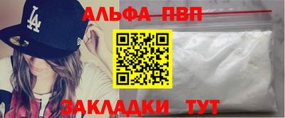 скорость mdpv Пыть-Ях