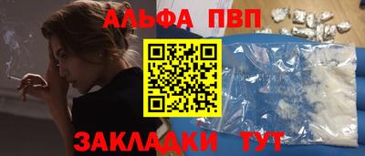 сатива Пушкино