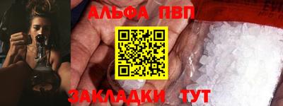 соль ск Пугачёв
