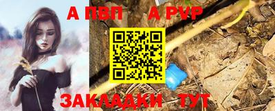 соль ск Пугачёв