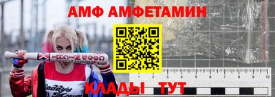 соль ск Пугачёв