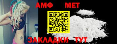 сатива Пушкино