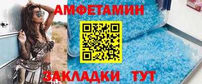 соль ск Пугачёв