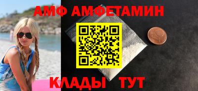 соль ск Пугачёв