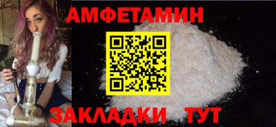 соль ск Пугачёв