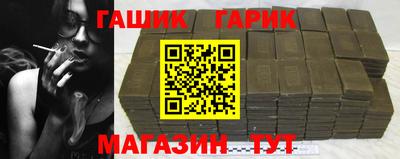 соль ск Пугачёв