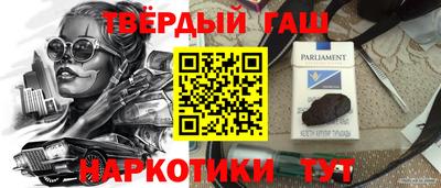 сатива Пушкино
