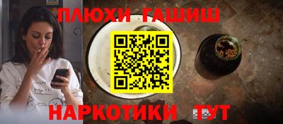 соль ск Пугачёв