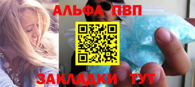 скорость mdpv Пыть-Ях