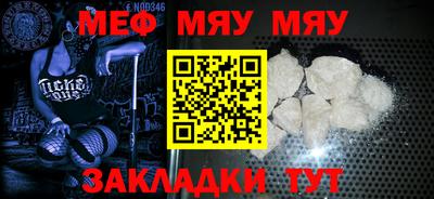 соль ск Пугачёв