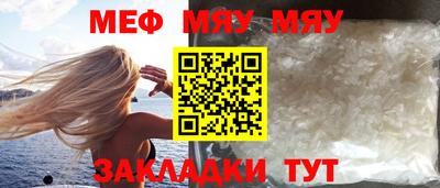 сатива Пушкино