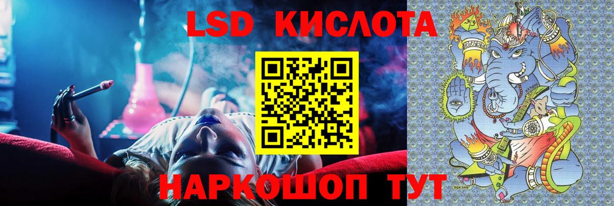 Лсд 25 экстази  LSD-25 экстази кислота  LSD-25 экстази кислота  Вход с VPN  Химки 