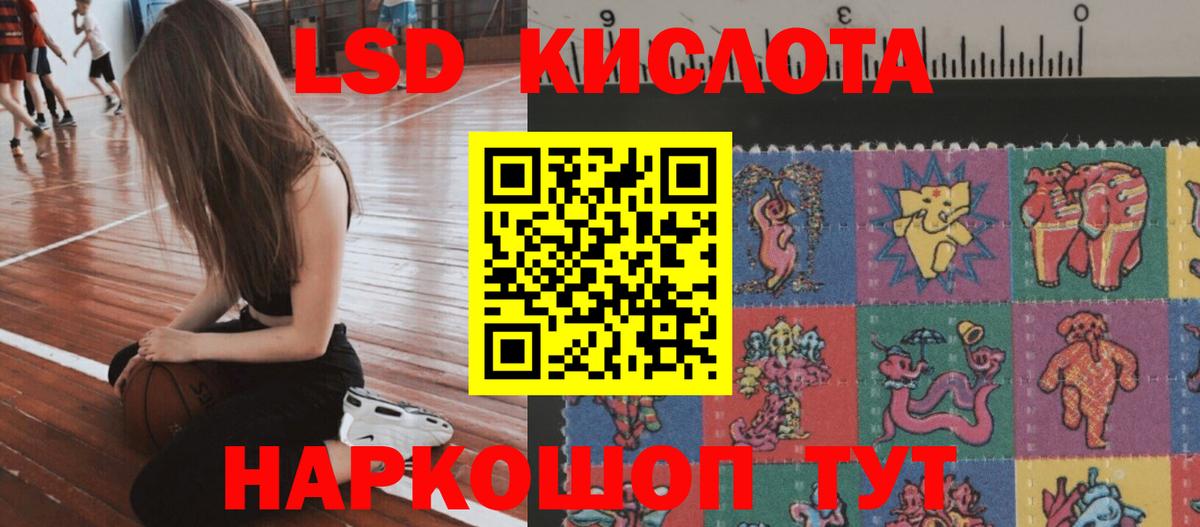 LSD-25 экстази ecstasy Химки