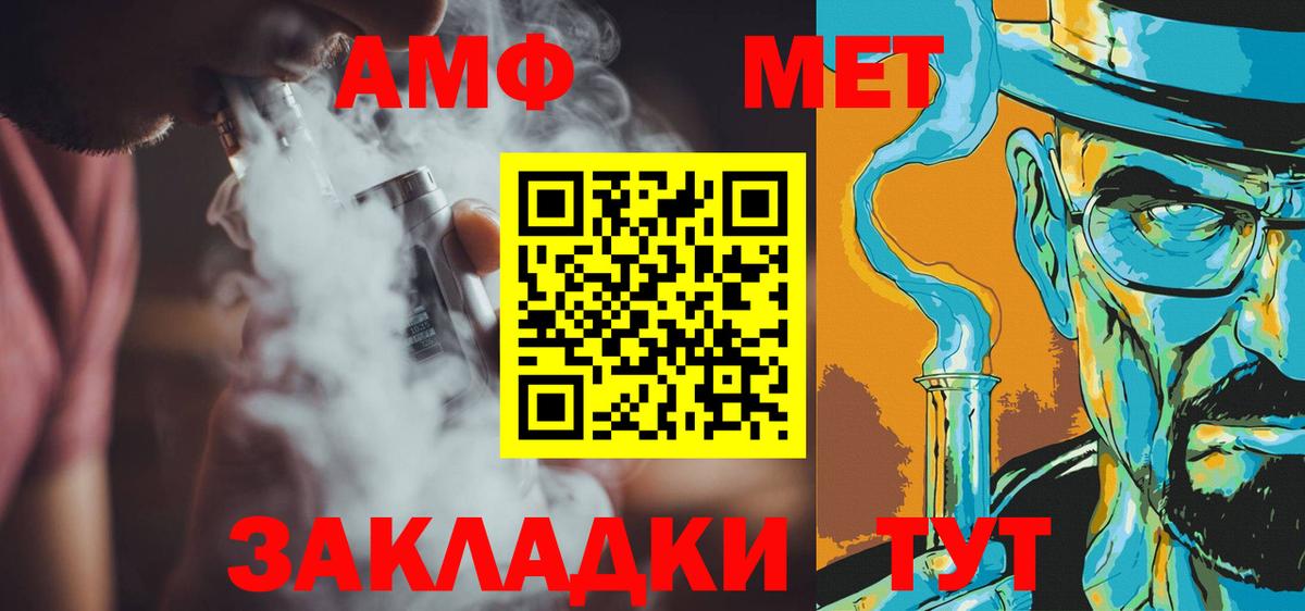 Первитин винт Химки