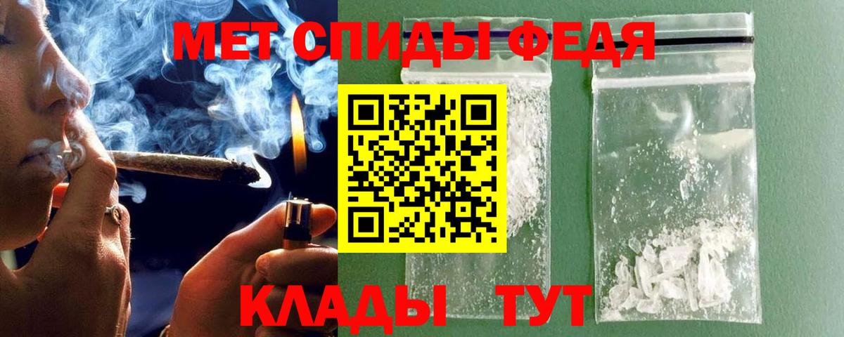 Химки  МЕТАМФЕТАМИН  Вход с VPN  МЕТАМФЕТАМИН кристалл 