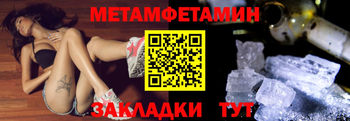 НБОМе Химки