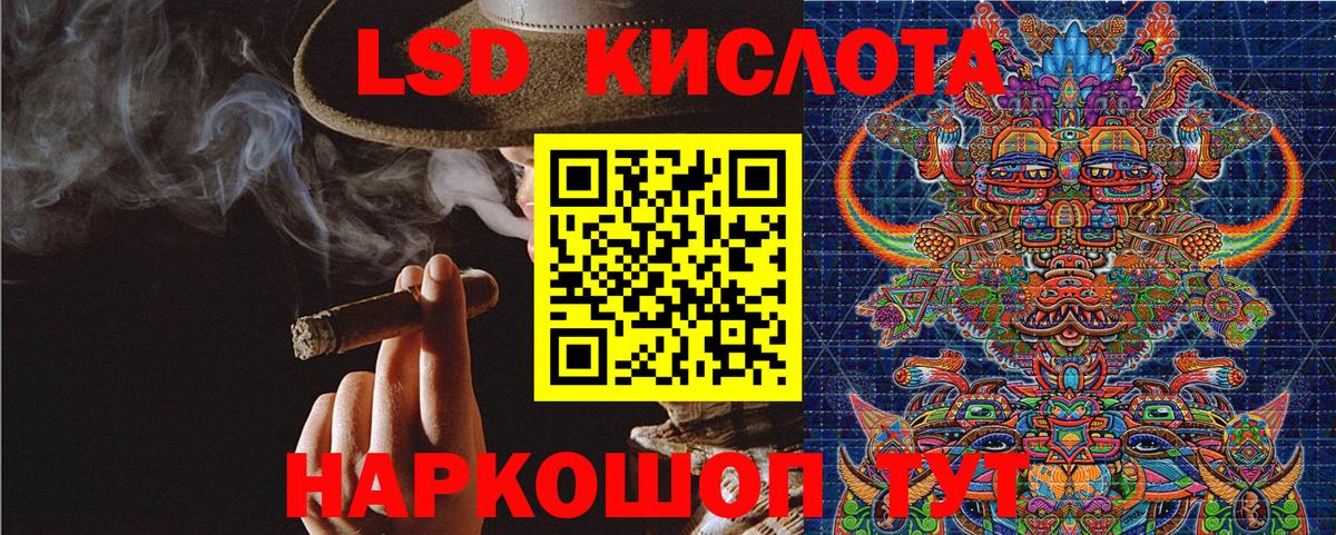 Марки NBOMe 1,5мг  Марки NBOMe 1,5мг  Химки  Вход с VPN 