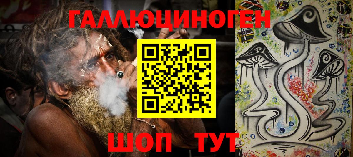 Химки  Псилоцибиновые грибы ЛСД  Вход с VPN 