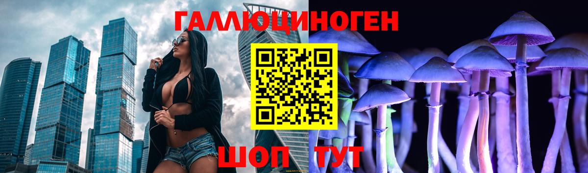 Кодеин  Химки  Продажа наркотиков  Конопля  Меф кристаллы  Альфа ПВП СК   Вход с VPN  Бошки Шишки  Лсд 25  ГАШ  Кокаин 