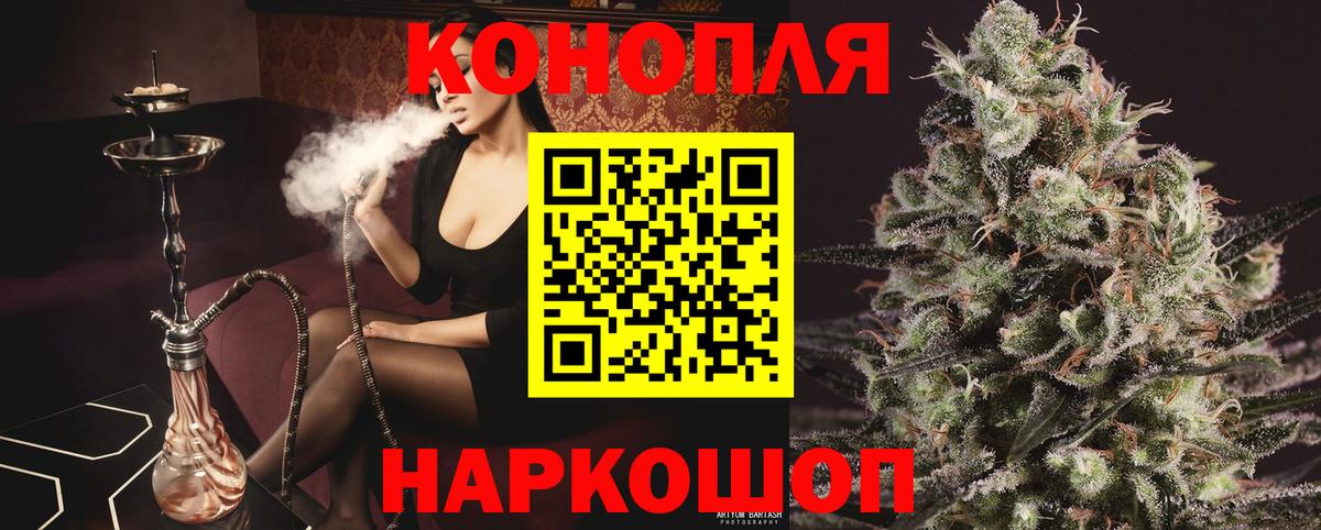 Шишки марихуана THC 21% Химки
